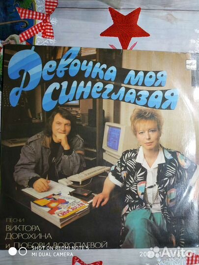 Песни Советского времени