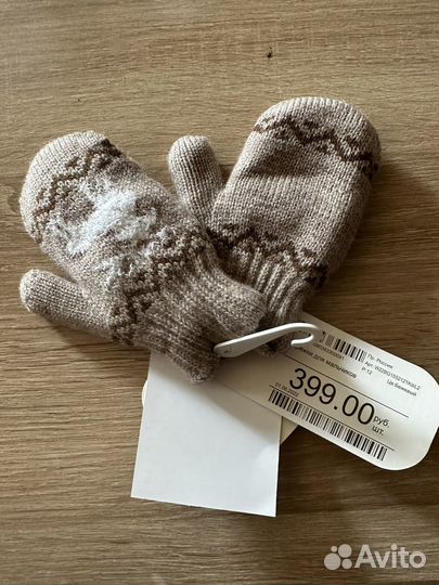 Варежки детские 1 год