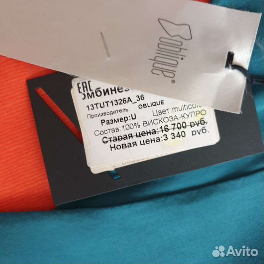 Комбинезон женский, летний