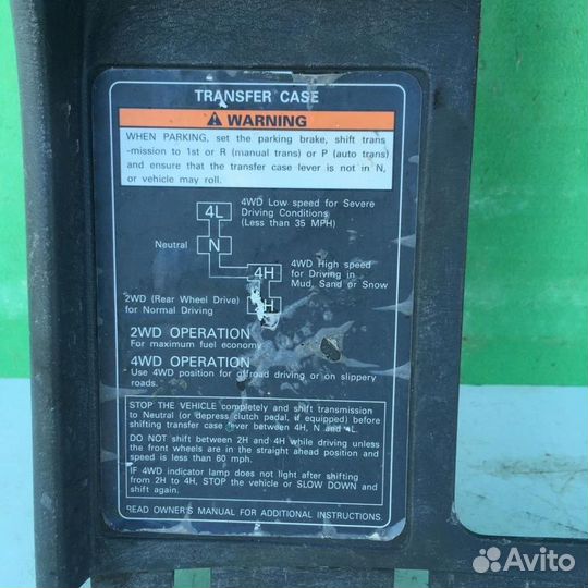 Консоль Сузуки Гранд Витара