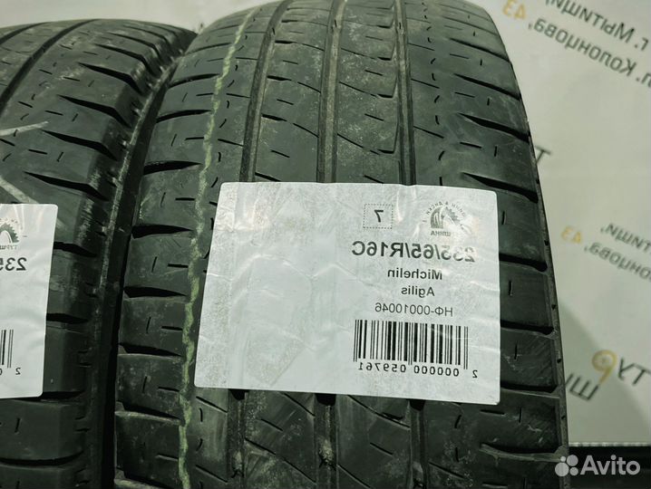 Michelin Agilis 235/65 R16 94Y