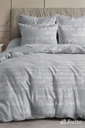 Постельное белье