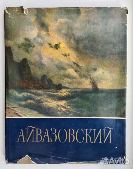 Книги по искусству