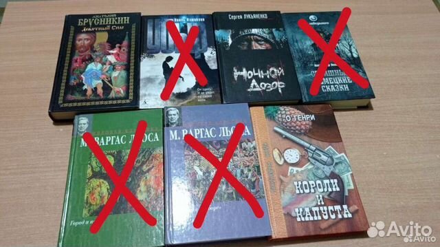 Книги Ночной дозор, Девятый спас