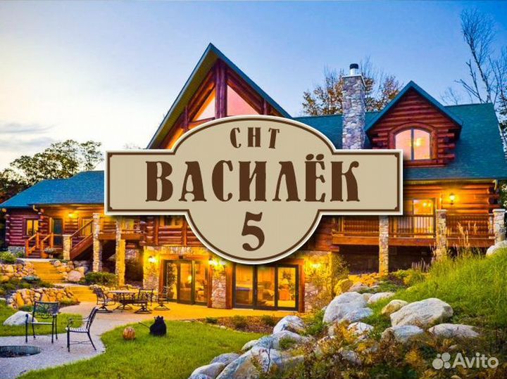 Адресная табличка купить