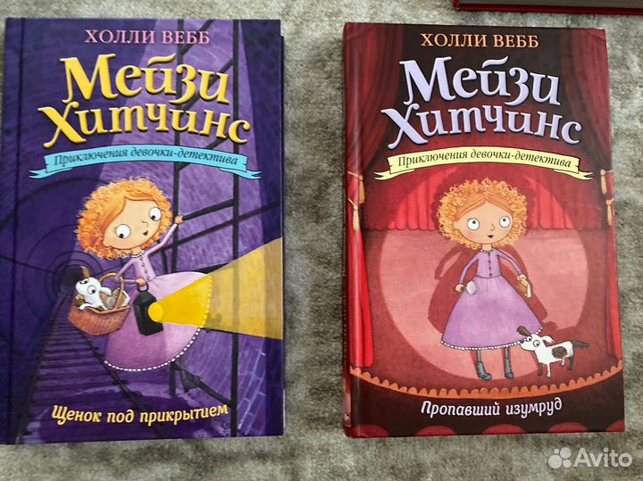 Книги для детского чтения