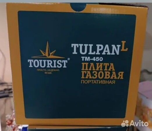 Горелка tourist tulpan-L TM-450 серебристый/оранж