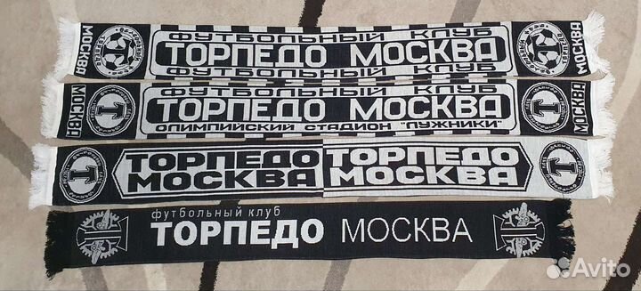 Футбольные шарфы