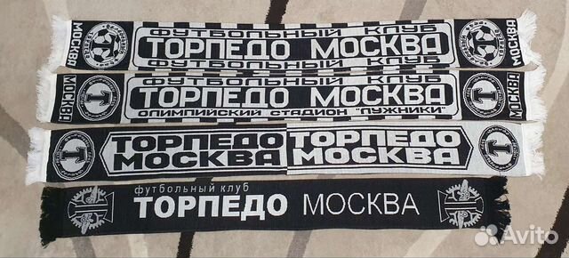 Футбольные шарфы