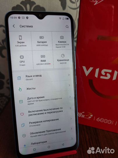 Itel Vision 3 Plus, 4/64 ГБ