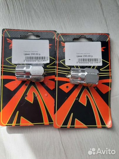 Вело инструмент