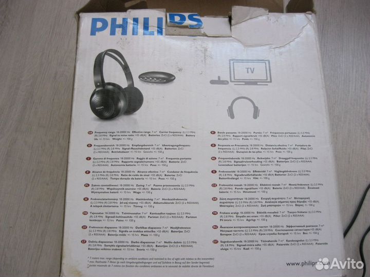 Филипс тv Televisijn