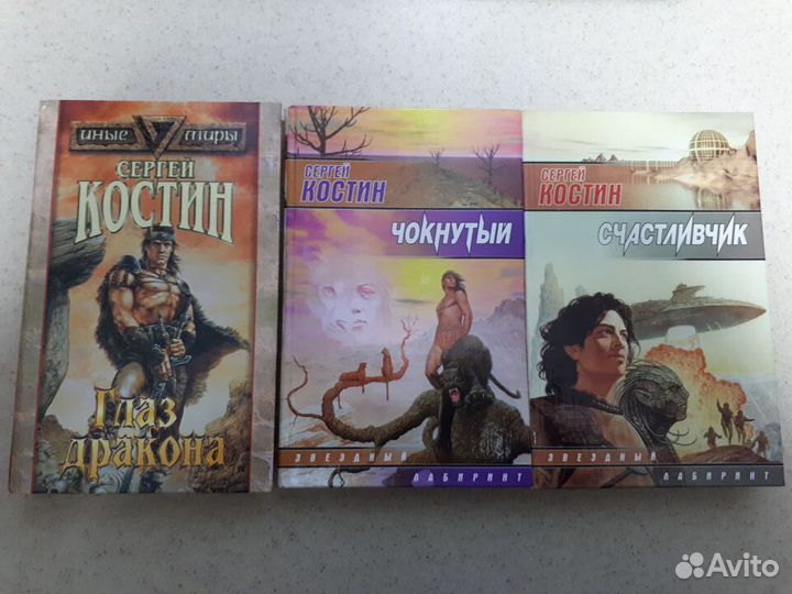 Книги фантастика и фэнтези 3