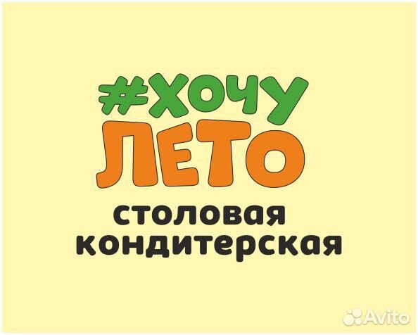 Кассир-буфетчик