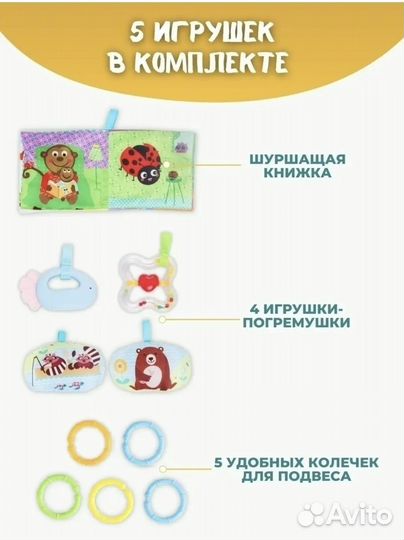 Развивающий игровой коврик-манеж для малыша