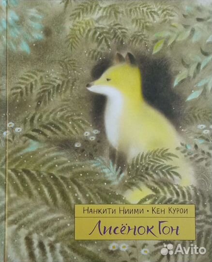 Детские книги в ассортименте