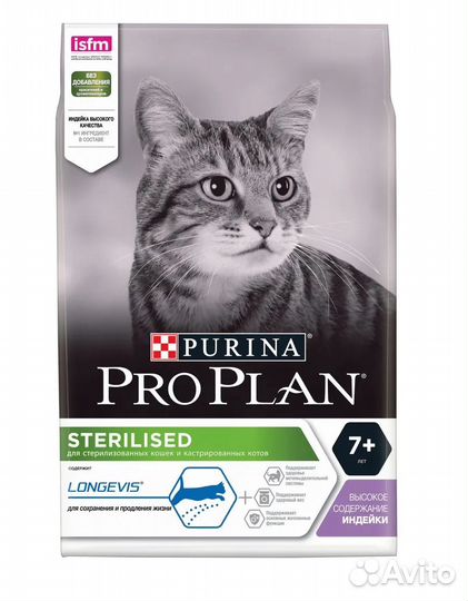 Корм для кошек Pro Plan 3 кг