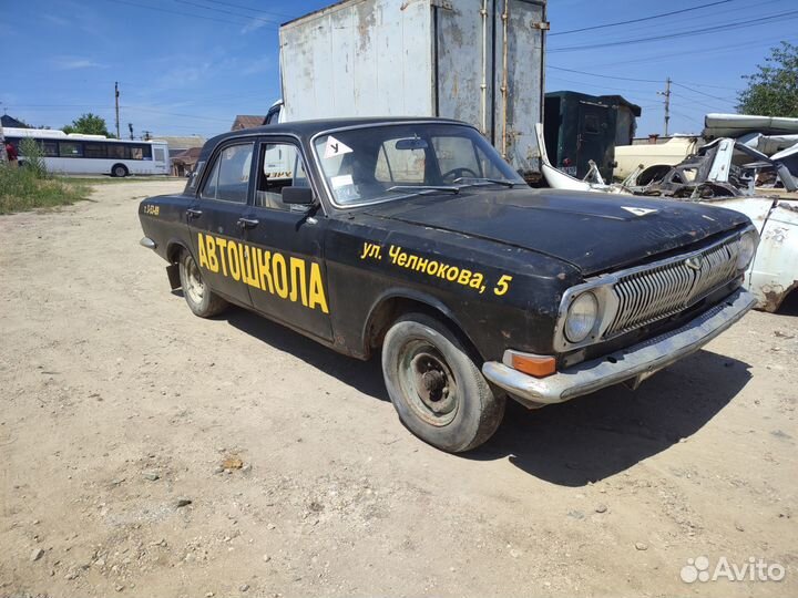 Разборка Волга газ 24.24.10.31029 разбор