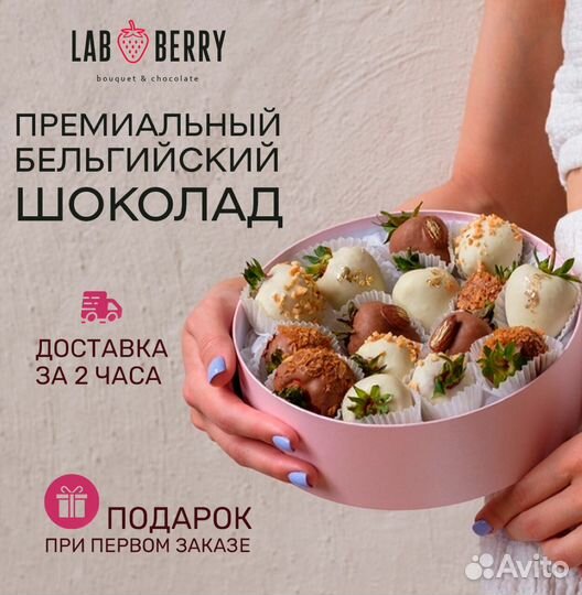 Боксы из клубники в шоколаде