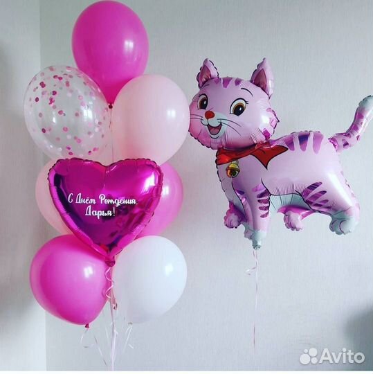 Надую Ваши шарики гелием