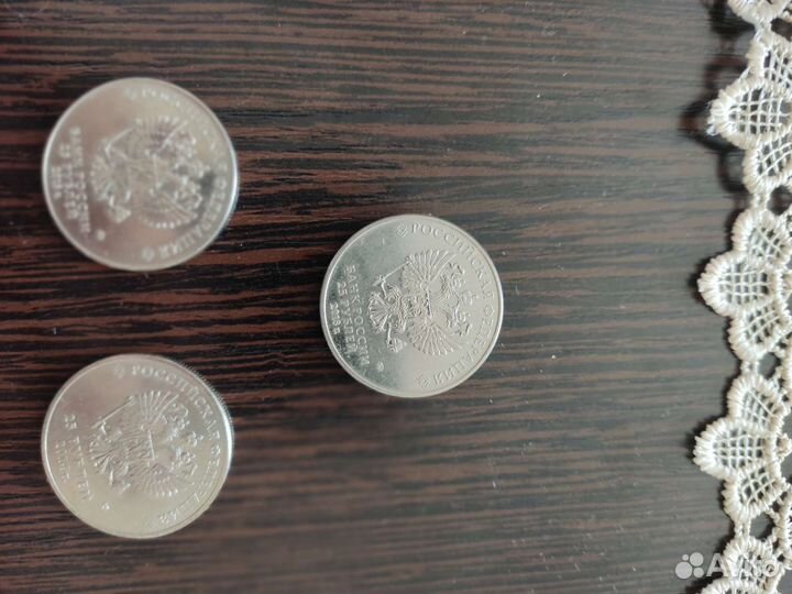 Монеты юбилейные к Олимпиаде