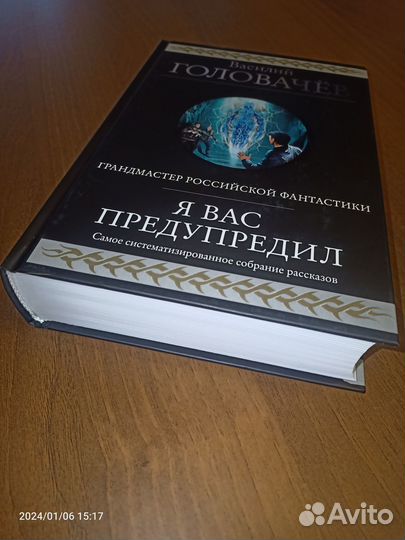 Книги фантастика