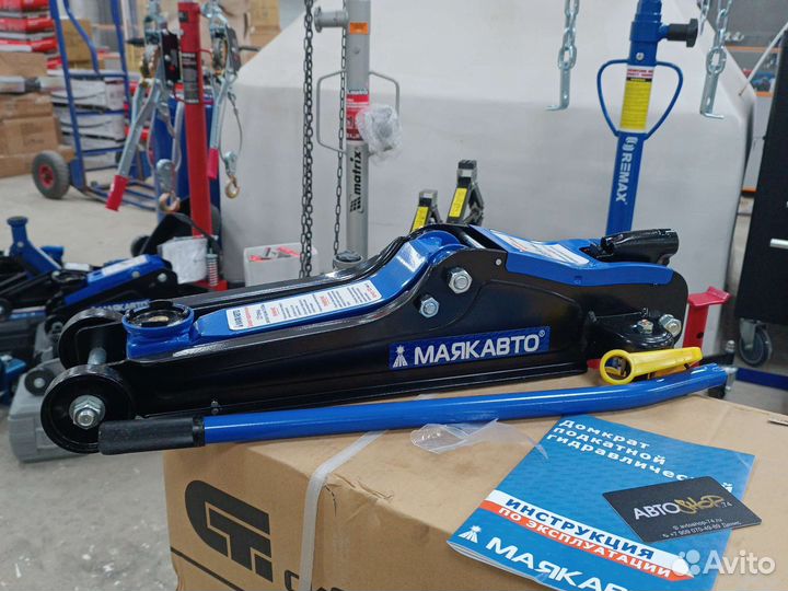 Домкрат подкатной 2,5 тонны низкопрофильный