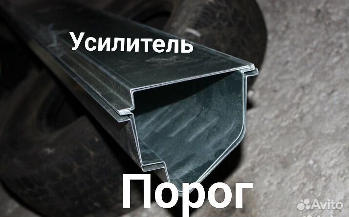 Ремонтный короб порога для Ford Tourneo Connect