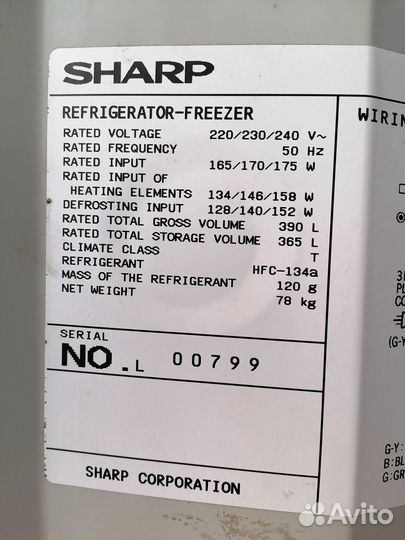 Продаю холодильник бу