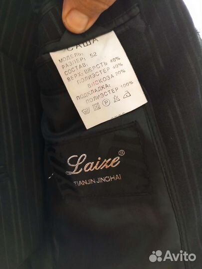 Костюмы для сада и школу