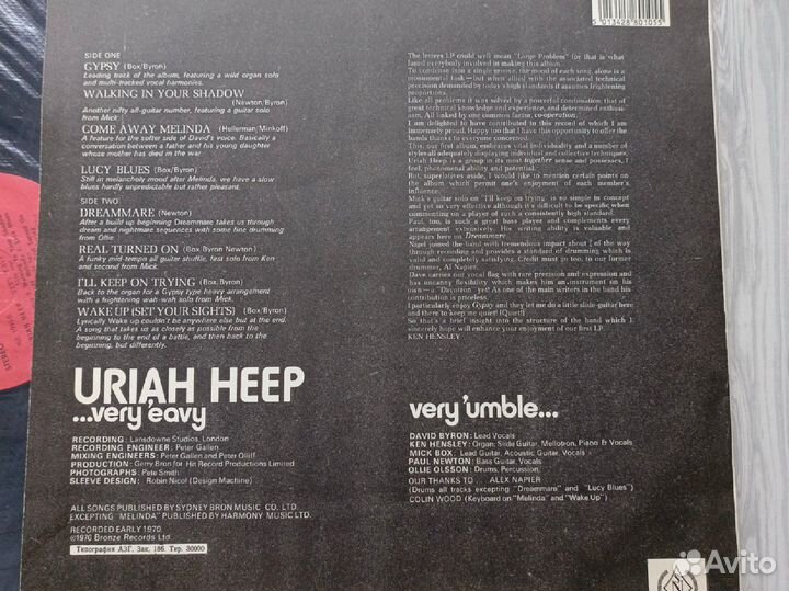 Uriah heep 1970