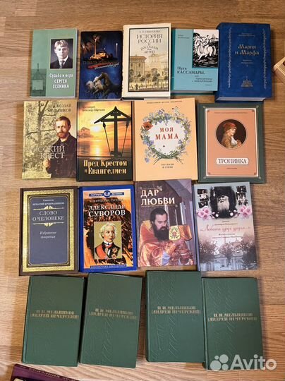 Православная литература