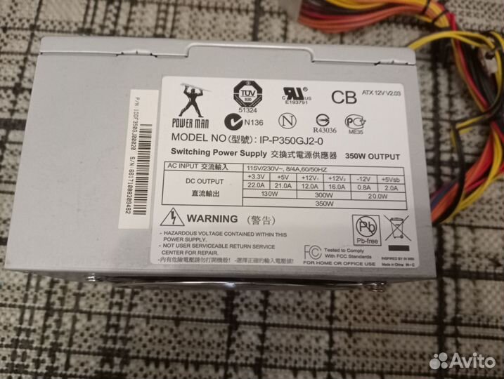 Блок питания