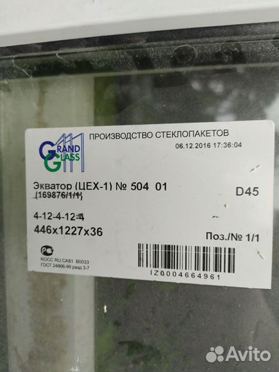 Балконная дверь с окном