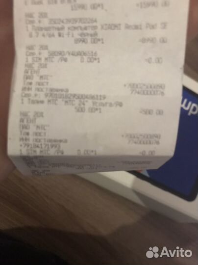 Планшет redmi pad se 8.7