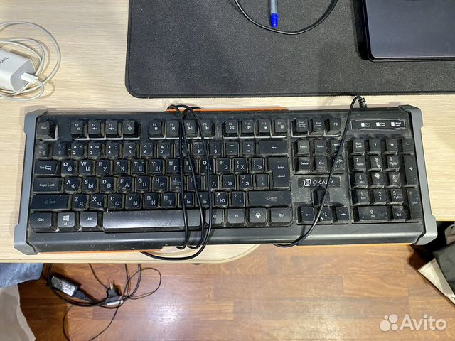 Клавиатура