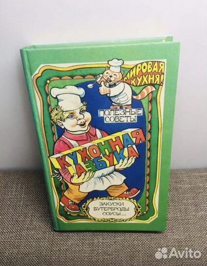 Книги по кулинарии
