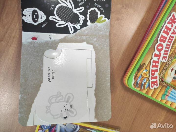 Детские книги пакетом книжка с окошками