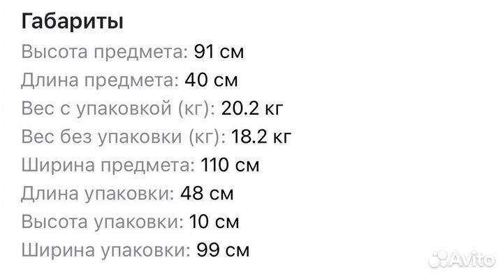 Рабочий стол