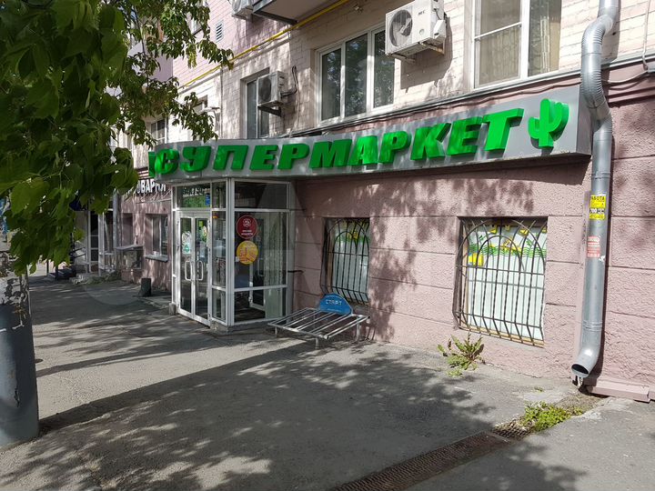 Свободного назначения, 252.7 м²