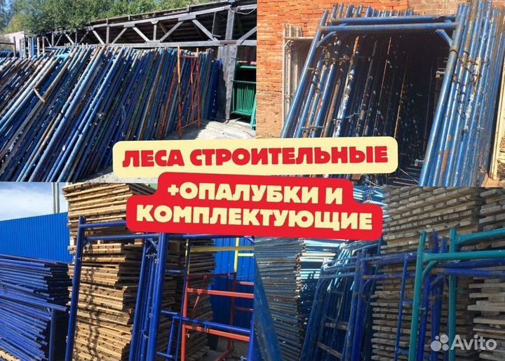 Фанера для опалубки