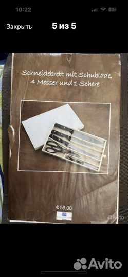 Набор ножей.Швейцария.Not-stick coating