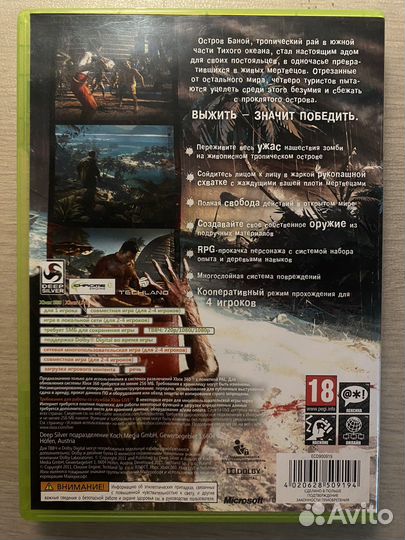 Продаю лицензионные игры для xbox 360