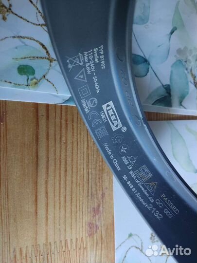 Лампа настольная Икея