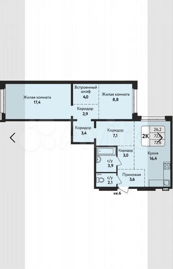 2-к. квартира, 72 м², 4/17 эт.