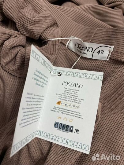 Пижама (штаны и рубашка)