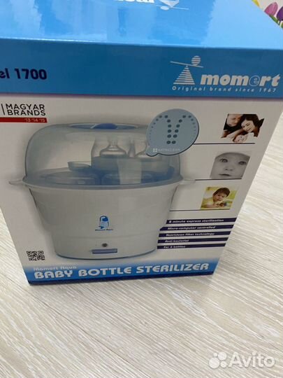 Стерилизатор