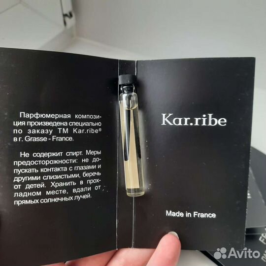 Парфюмерия Kar.ribe 01, 02, 03, 04, 32
