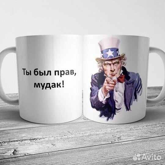 Печать на кружках