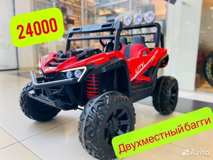 Электромобили детские